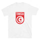 Tunisia T-Shirt